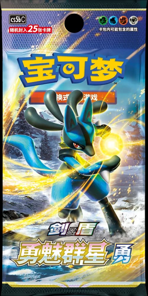 Brave Stars (Brave)