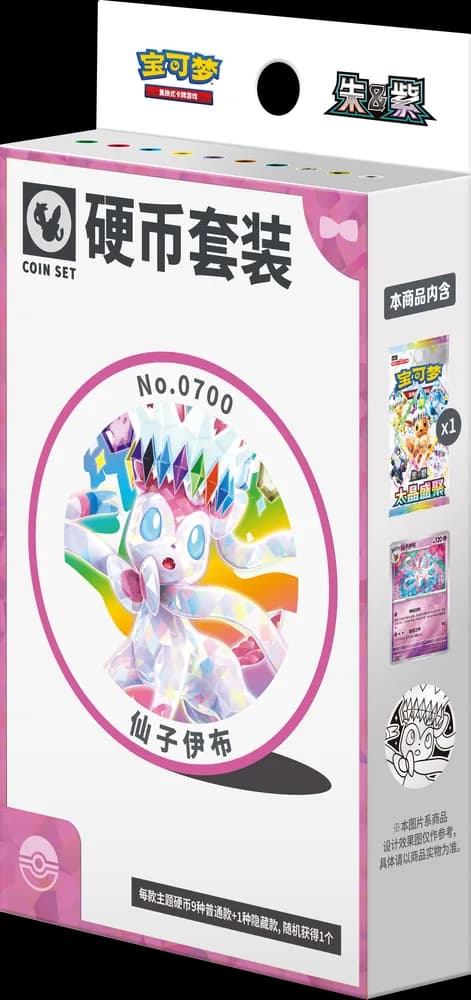 Eevee Evolutions Coin Set: Sylveon