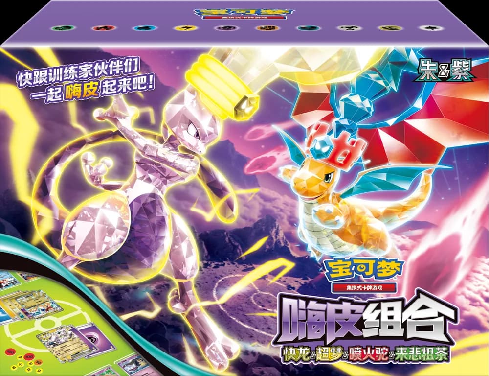 Happy Set: Dragonite & Mewtwo & Camerupt & Sinistcha