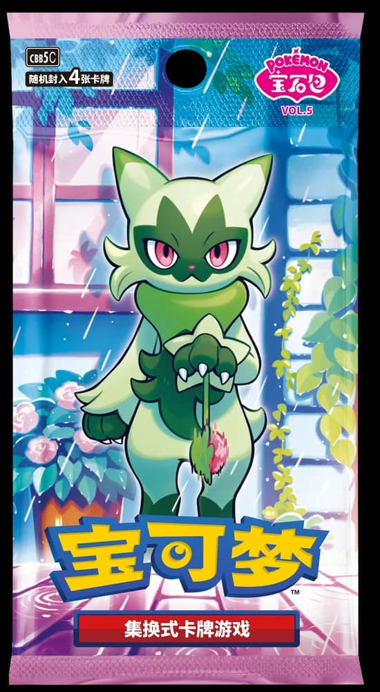 Gem Pack Vol. 5
