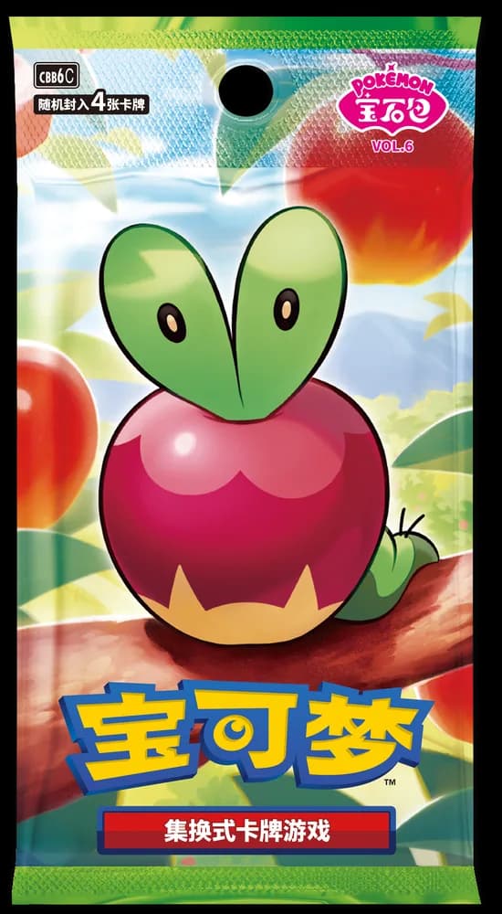 Gem Pack Vol. 6